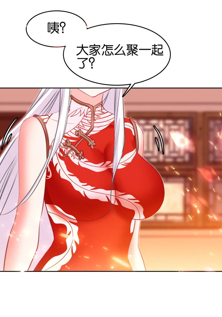 058 赴约56