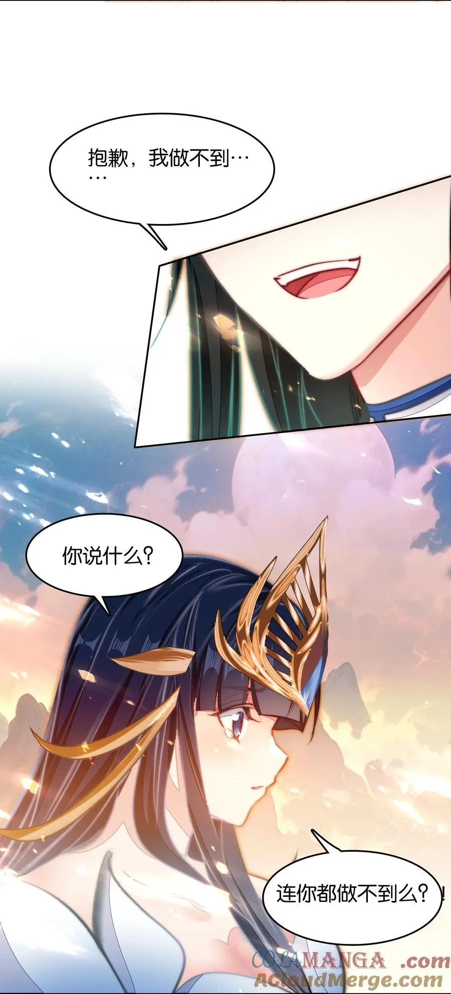 073 和解27