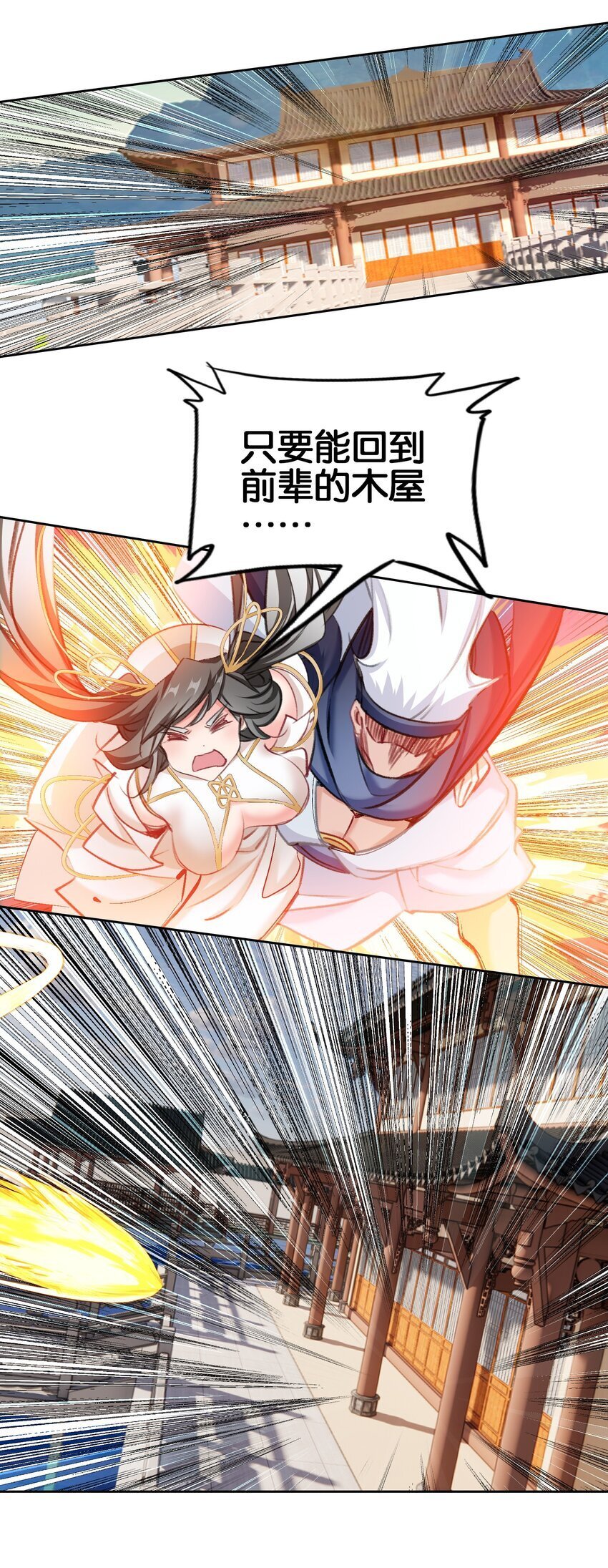 050 回去57