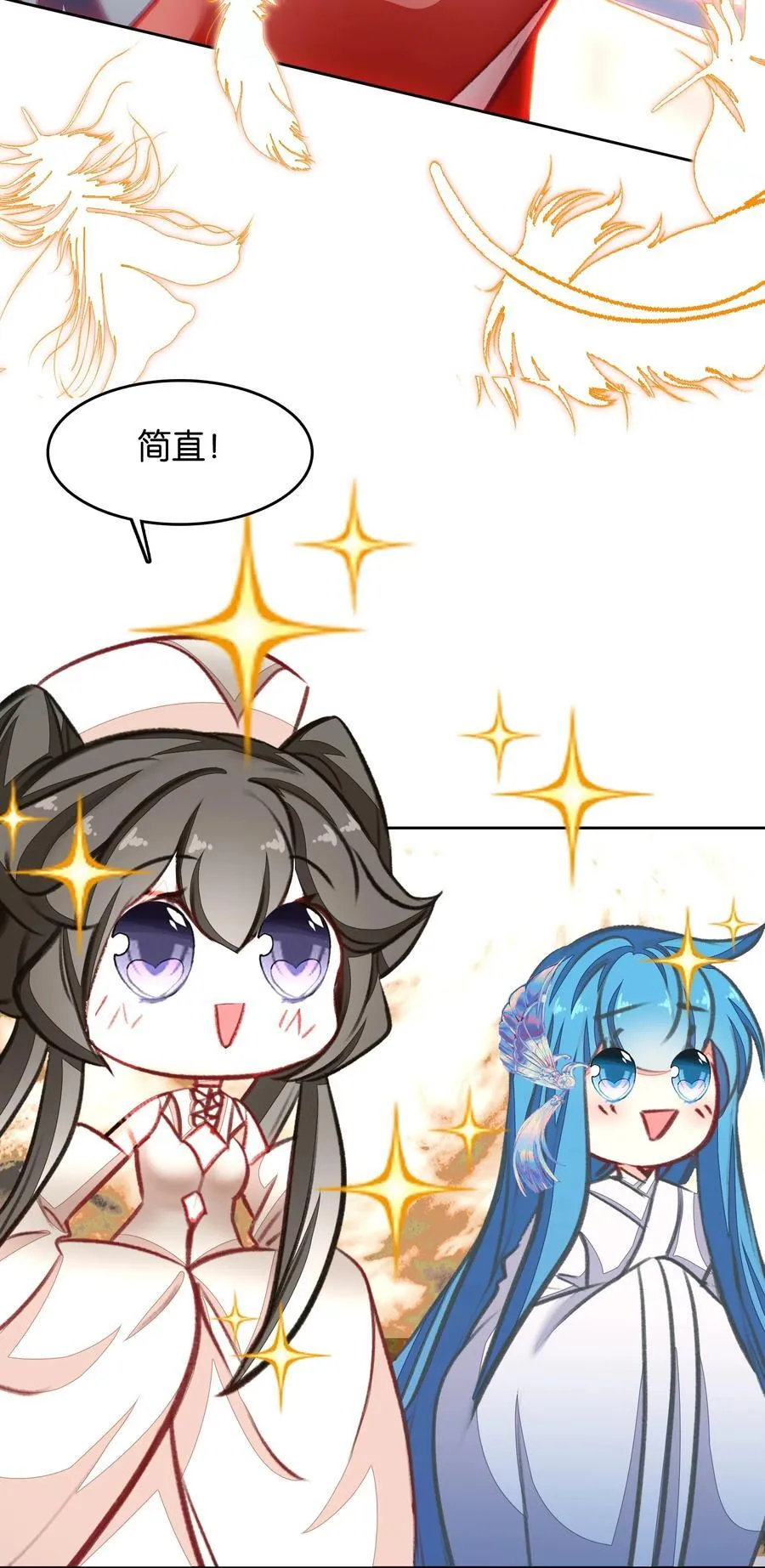 073 和解5