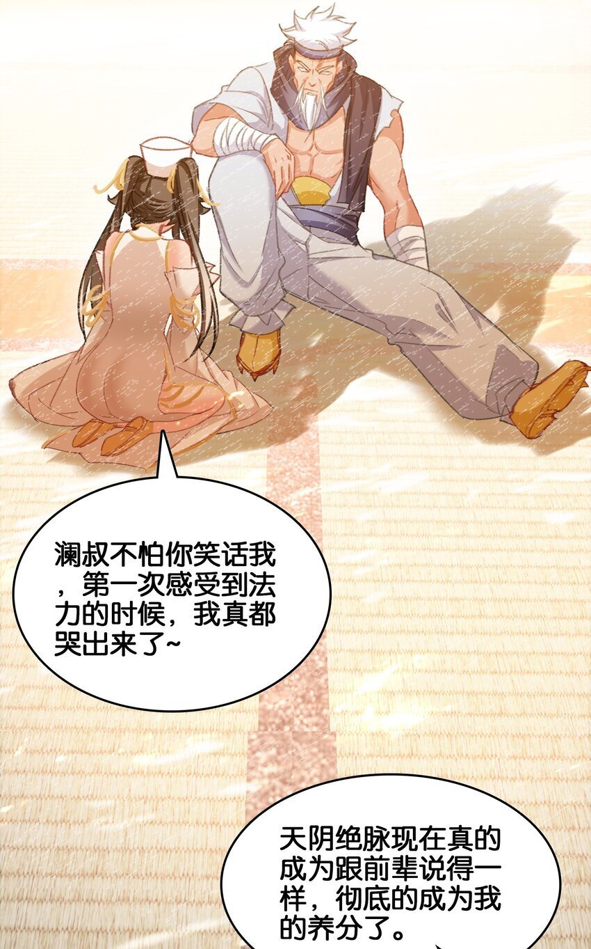 042 真相62