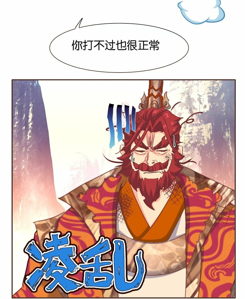 039 神迹！37