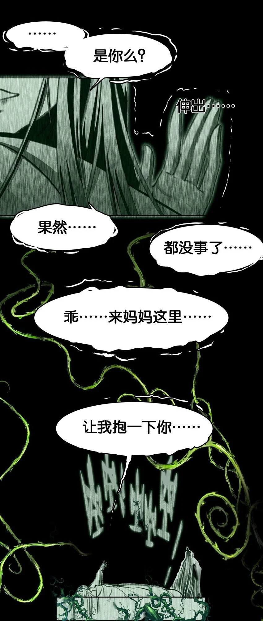 051 要来咧7