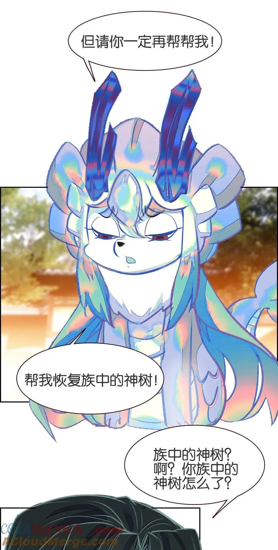 078 出发准备39