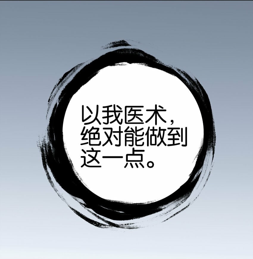 029 梦魇3