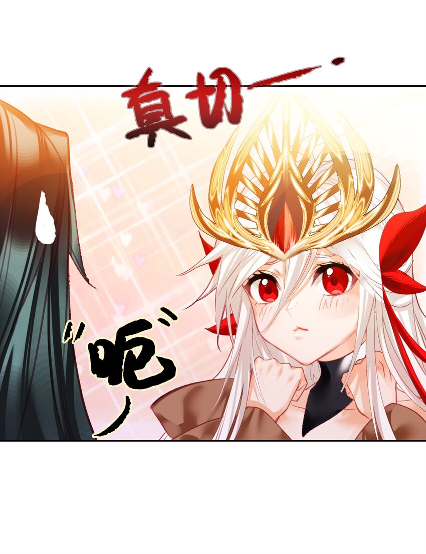 002 怕是不太聪明……52