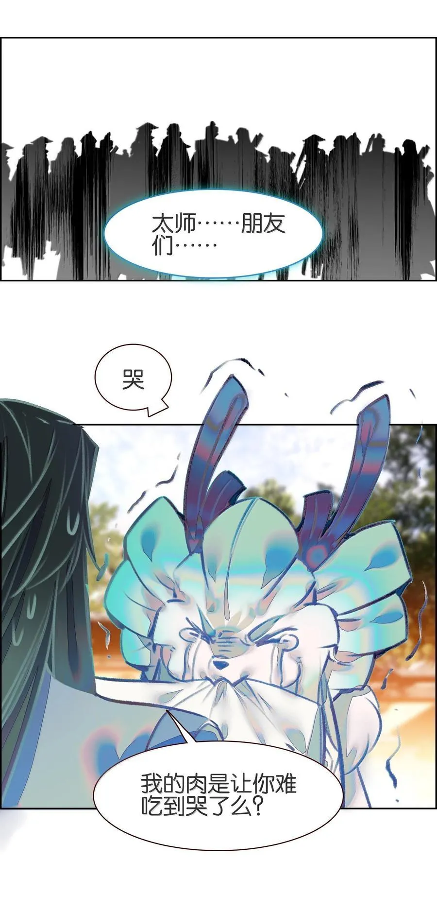 078 出发准备37