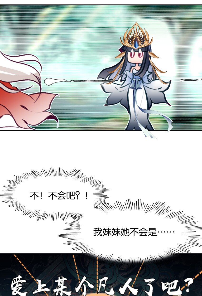009 凡俗男子？26