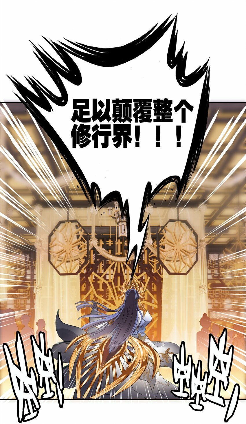 031 注意看，这个女人叫小凰！45