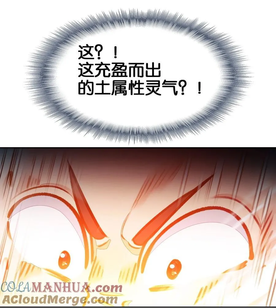 066 烧陶瓷48