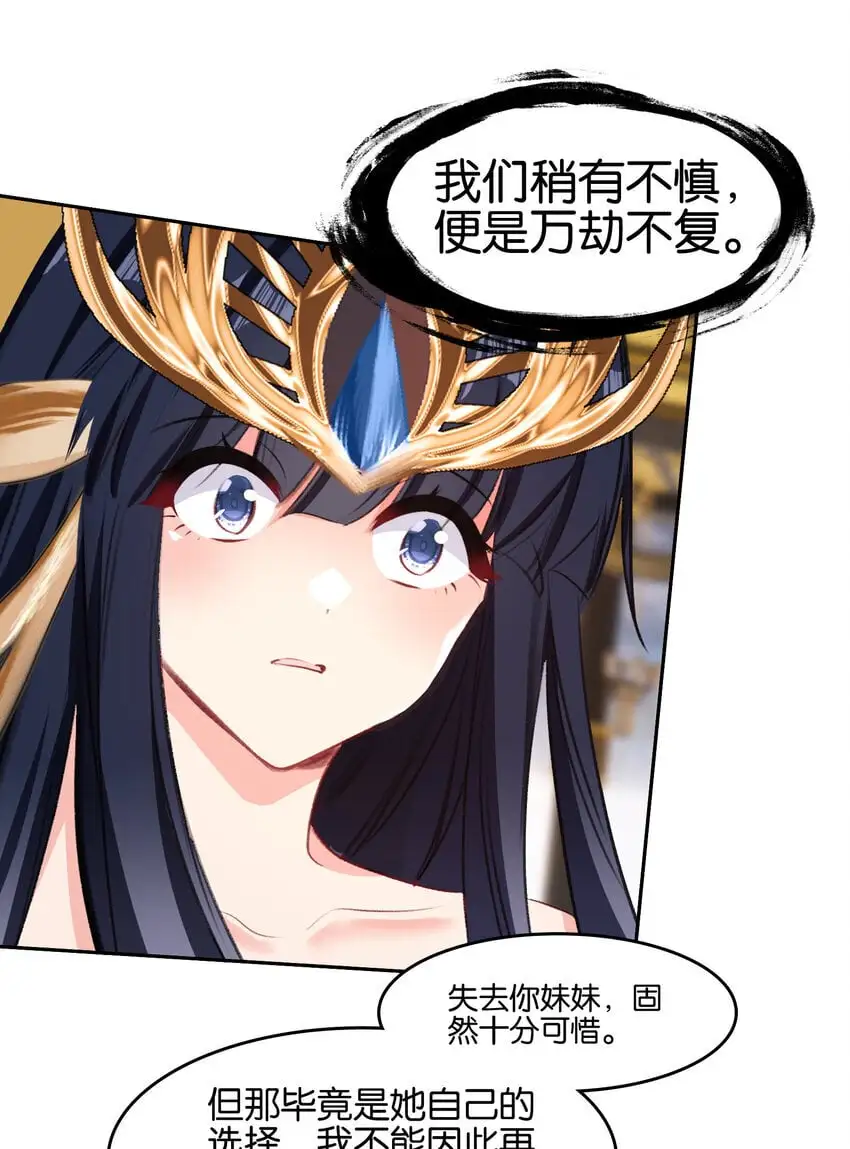058 赴约10