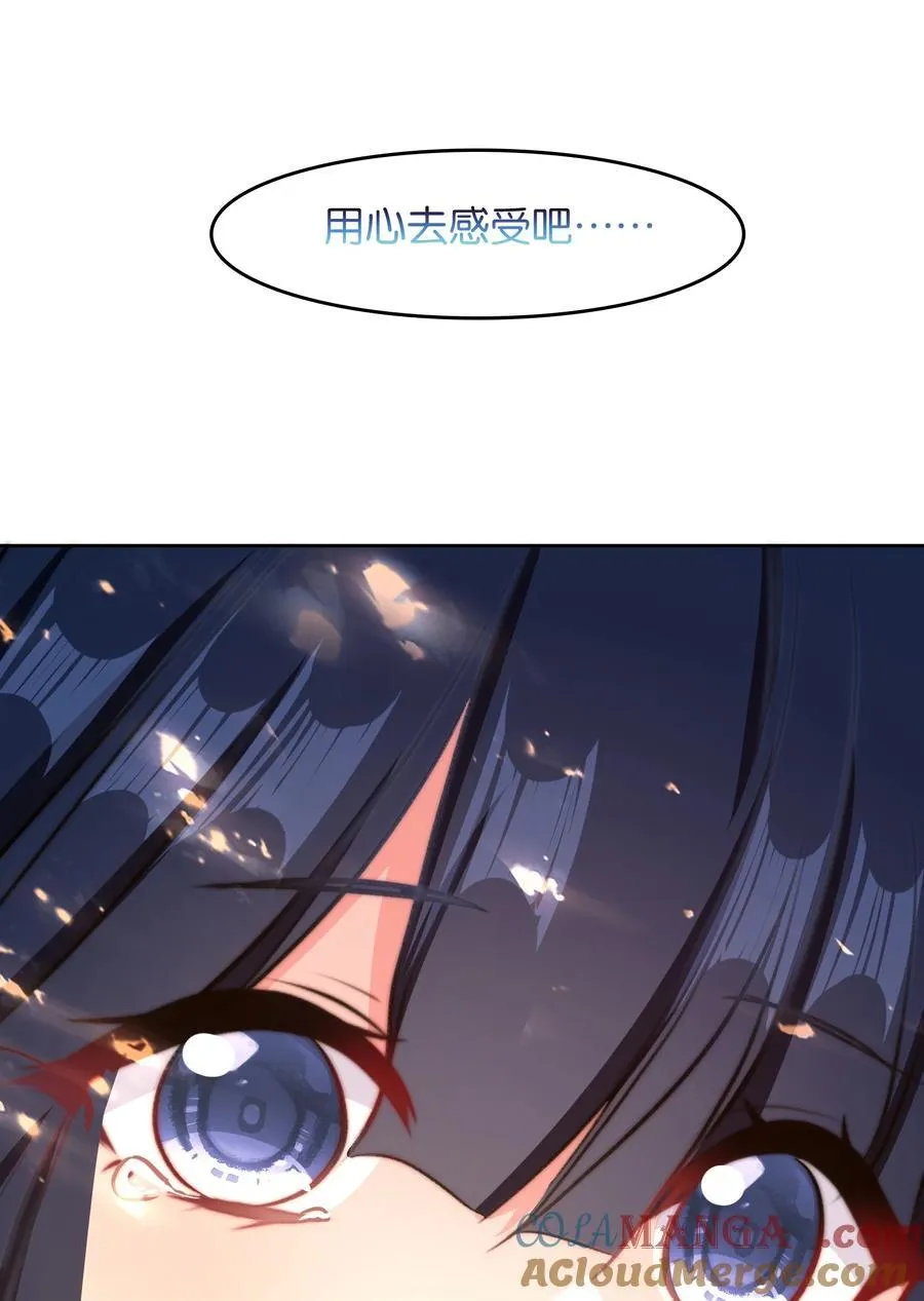 073 和解36