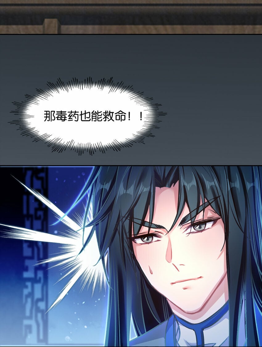 029 梦魇2