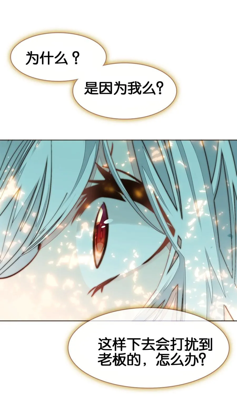 068 破阵37