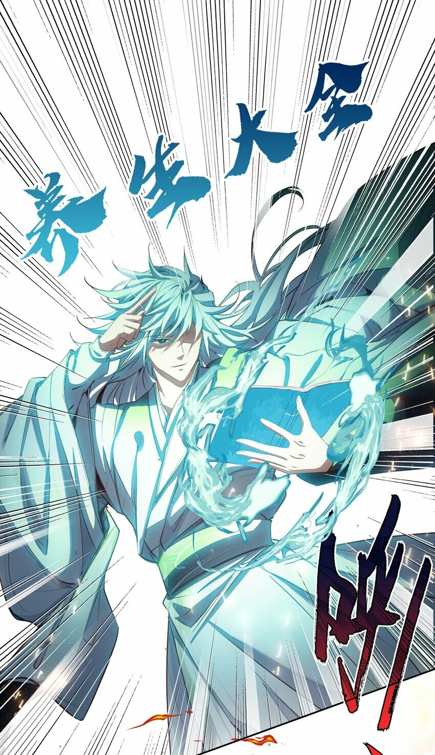 038 斗法！！22