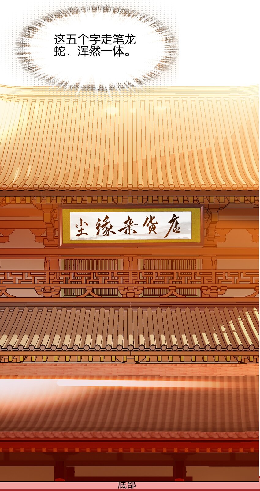 001 我不甘心26