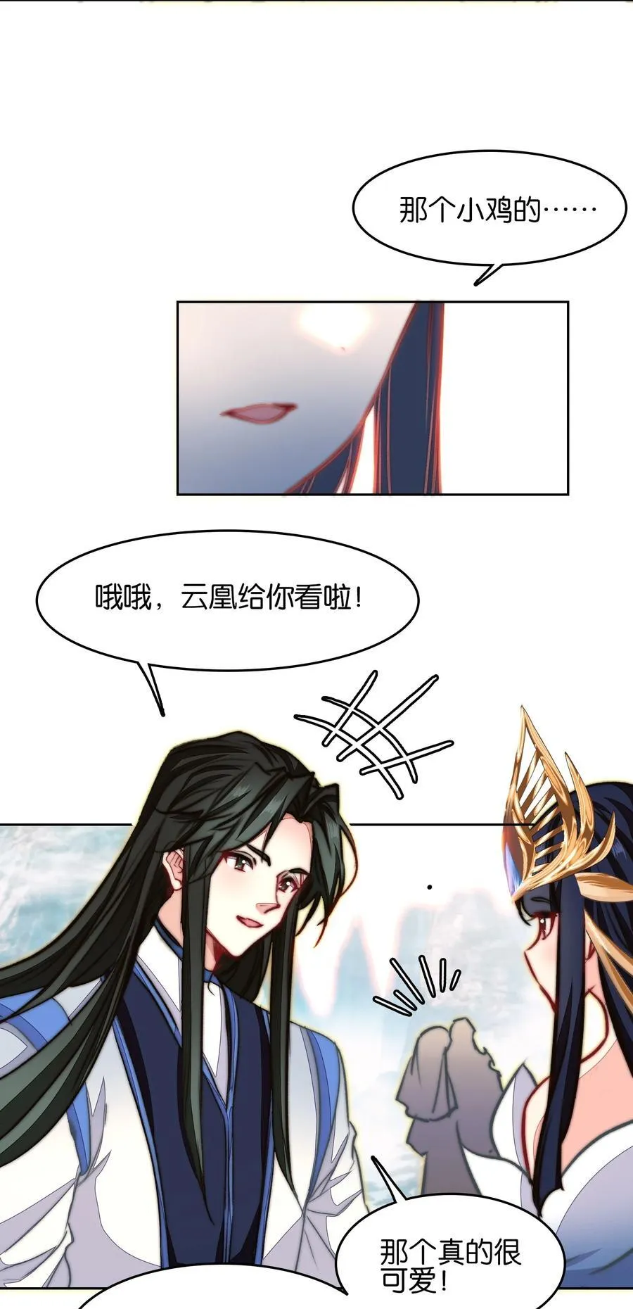 074 五体投地19