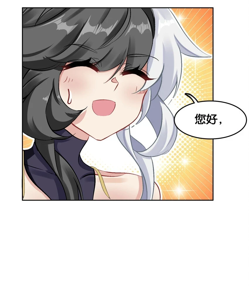 019 居心叵测？54