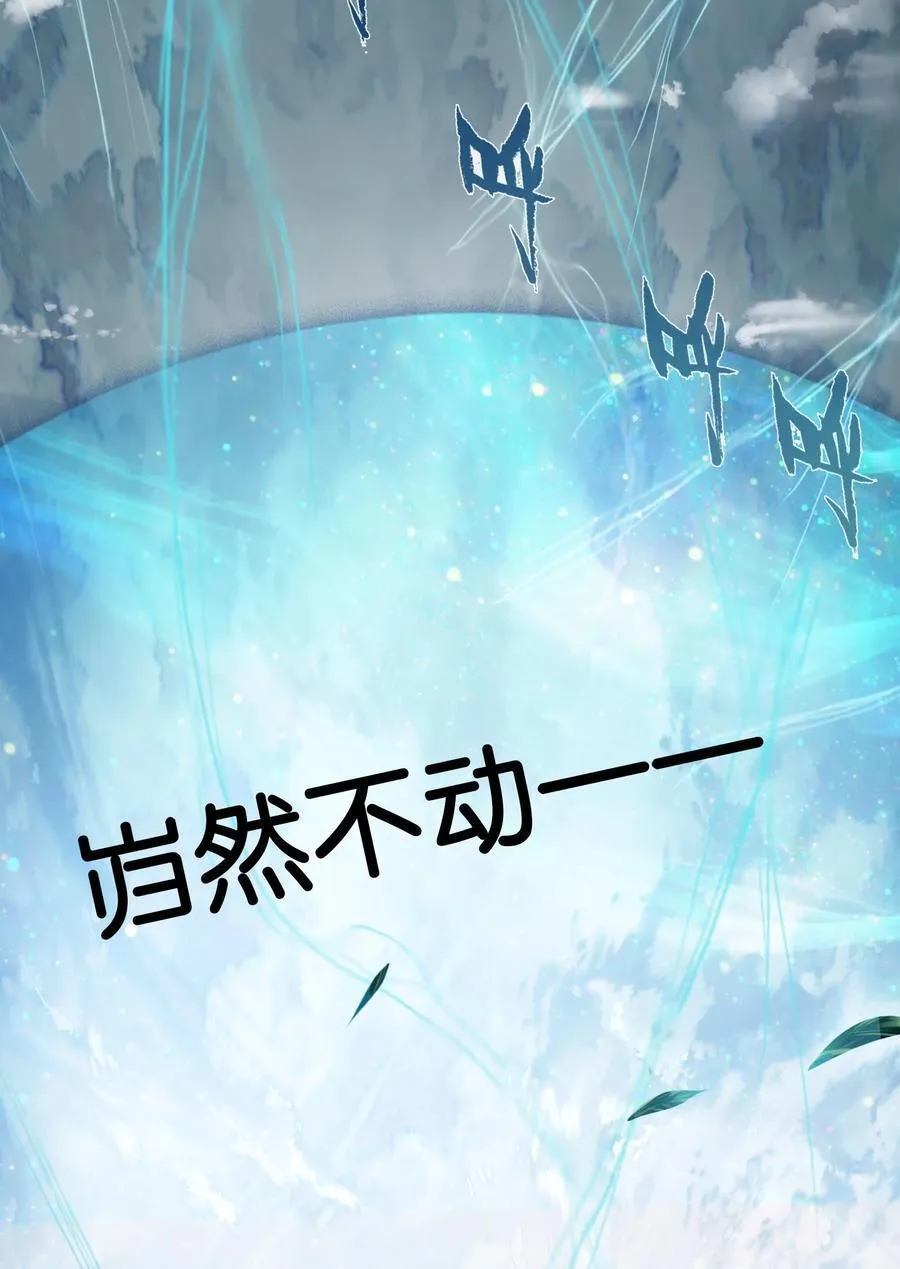 068 破阵65