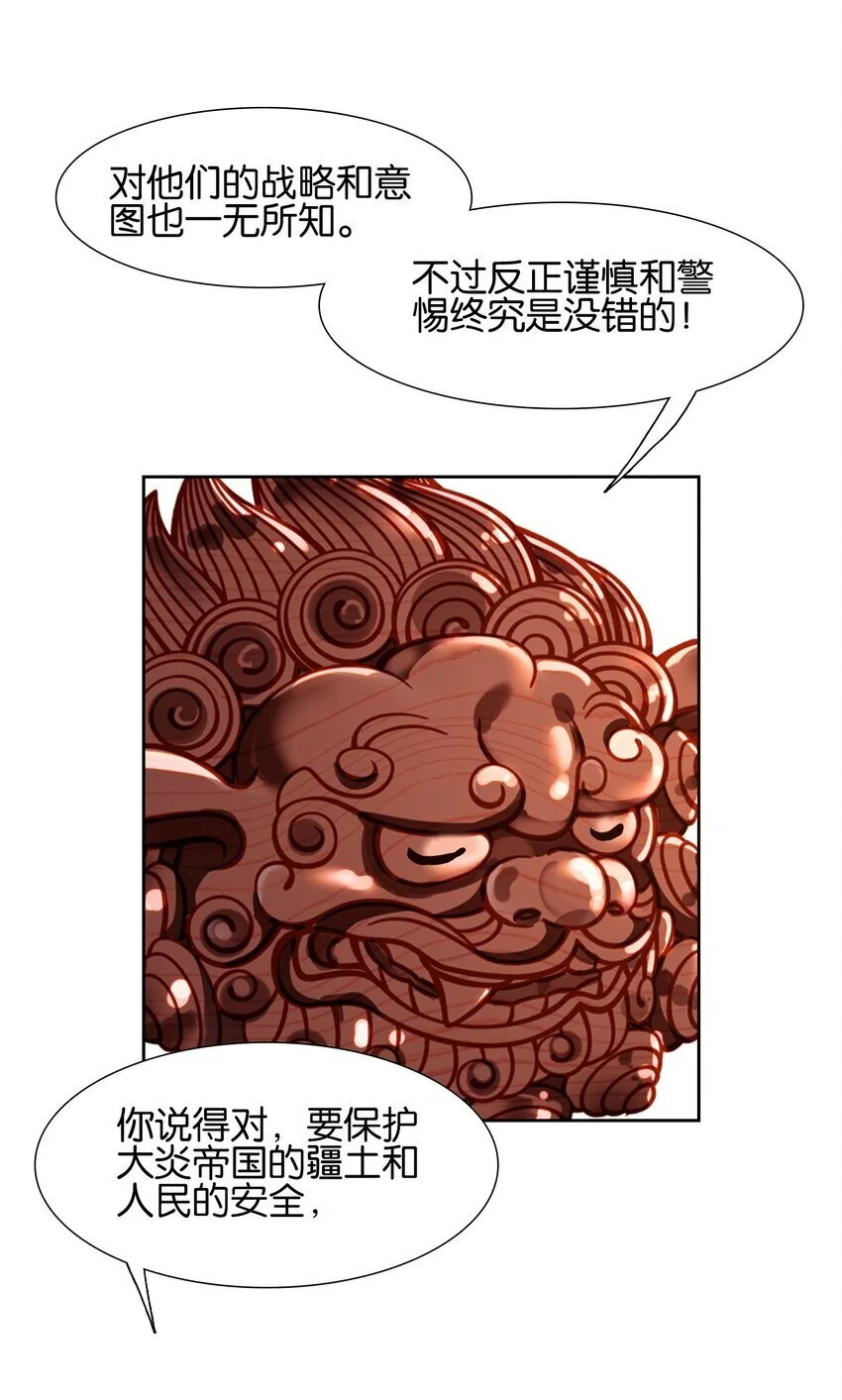 057 圣女捏小鸡52