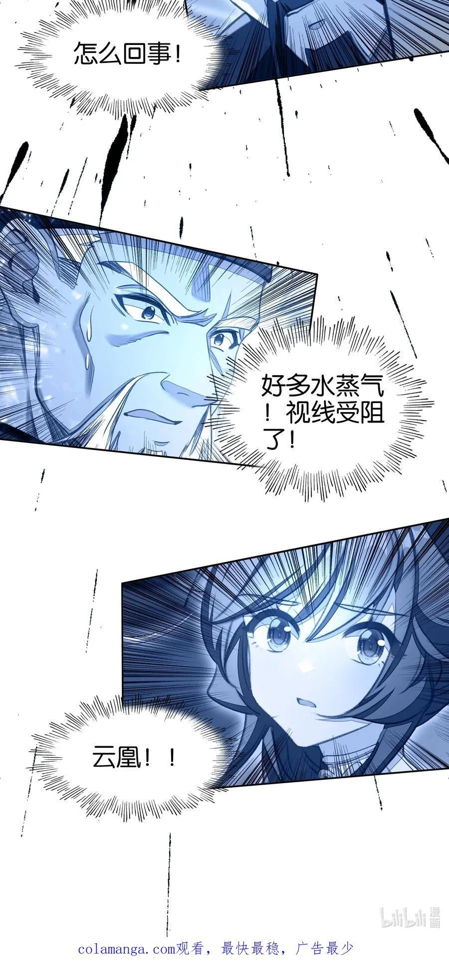 069 再会面58