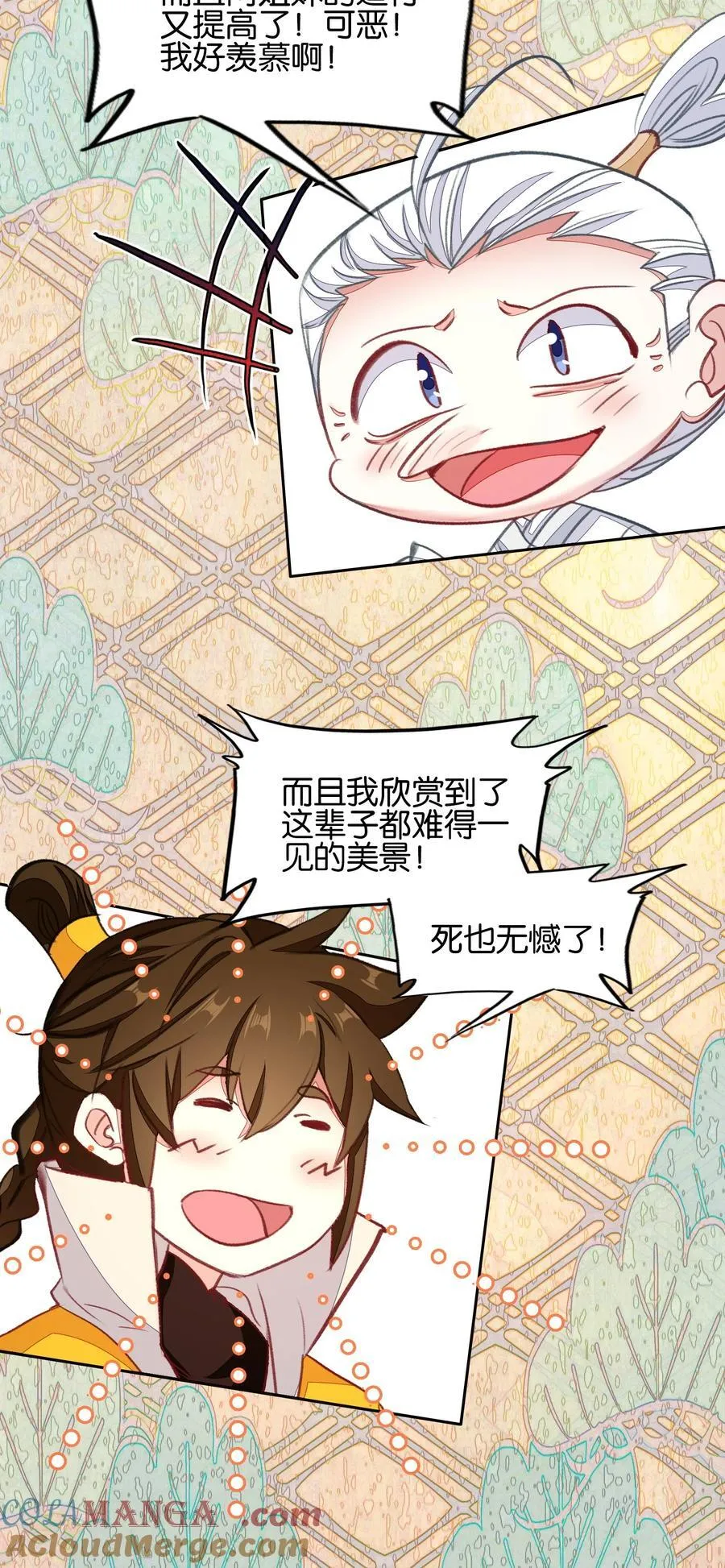 073 和解45