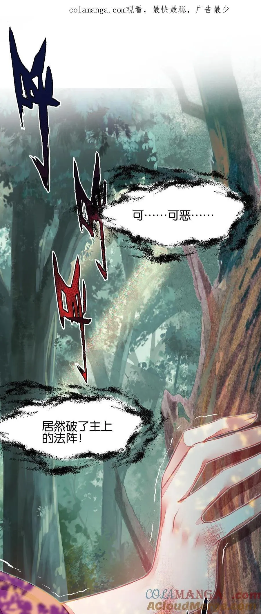 076 潜移默化0