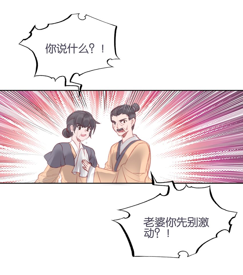 013 无药可医18