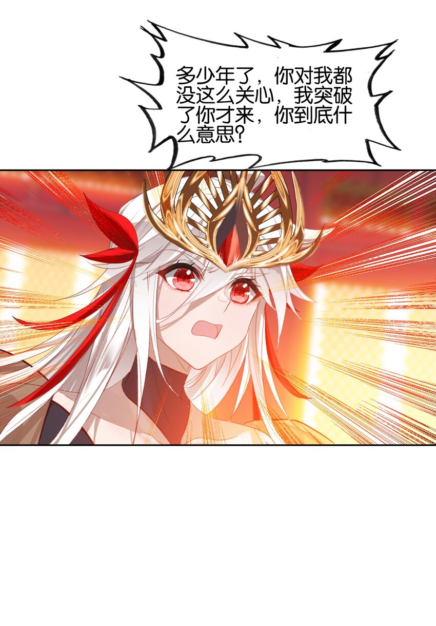 011 恶魔？7
