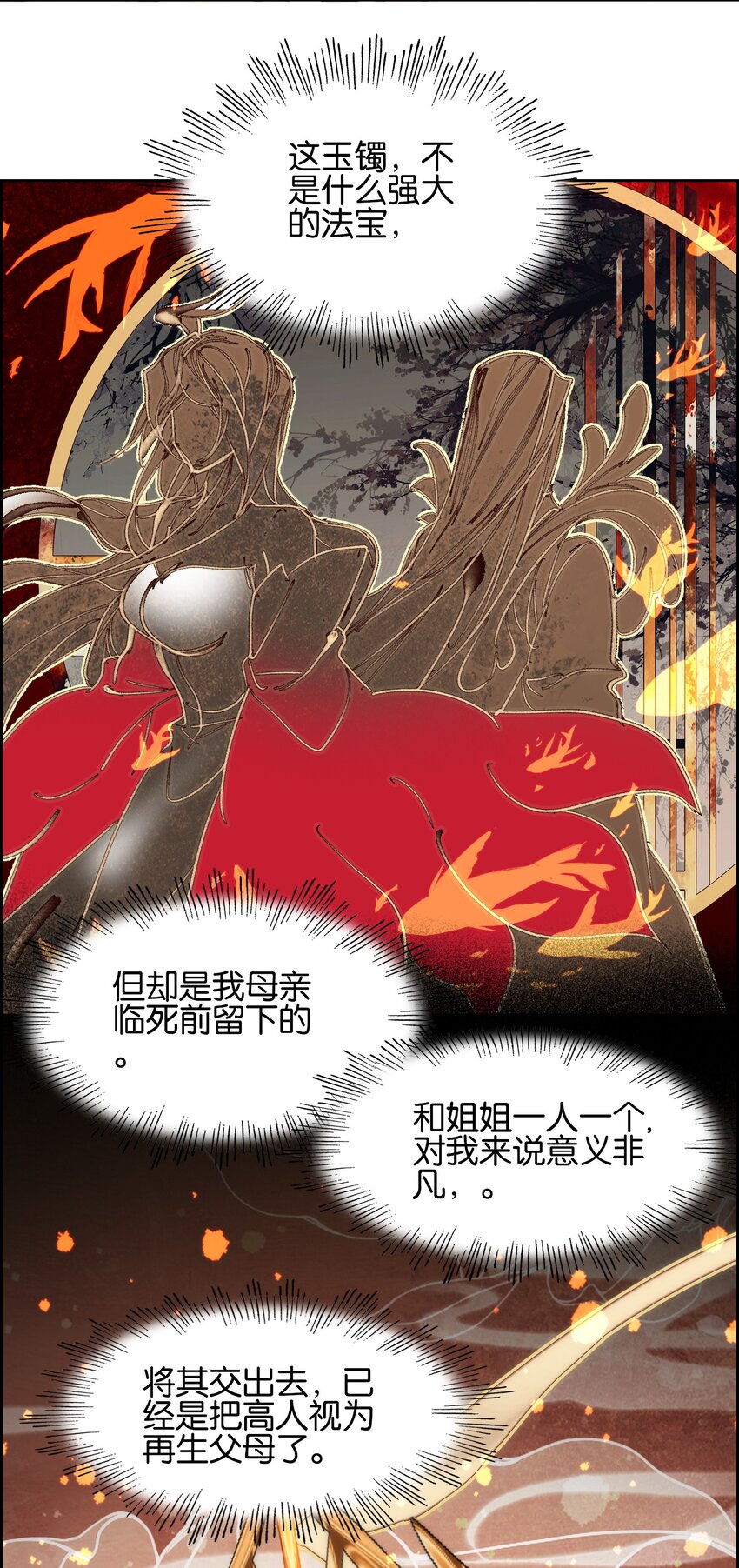 002 怕是不太聪明……41