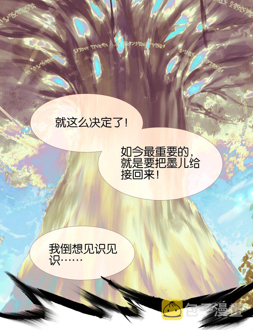 015 怒火！（超凶）19