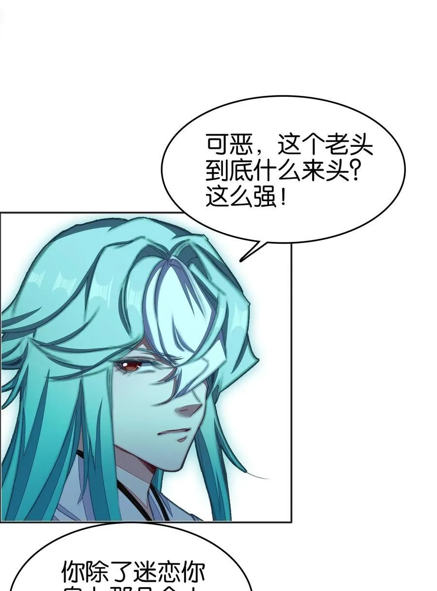 071 突发危机38
