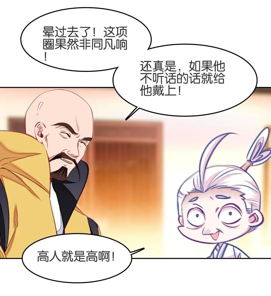 077 异象16