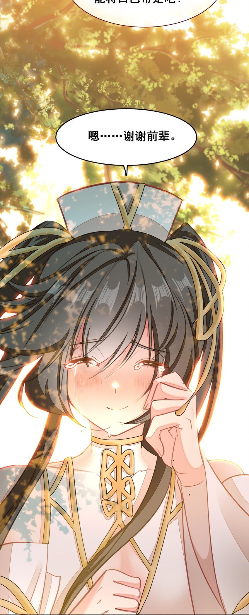 044 虽然我只是普通人（？）31