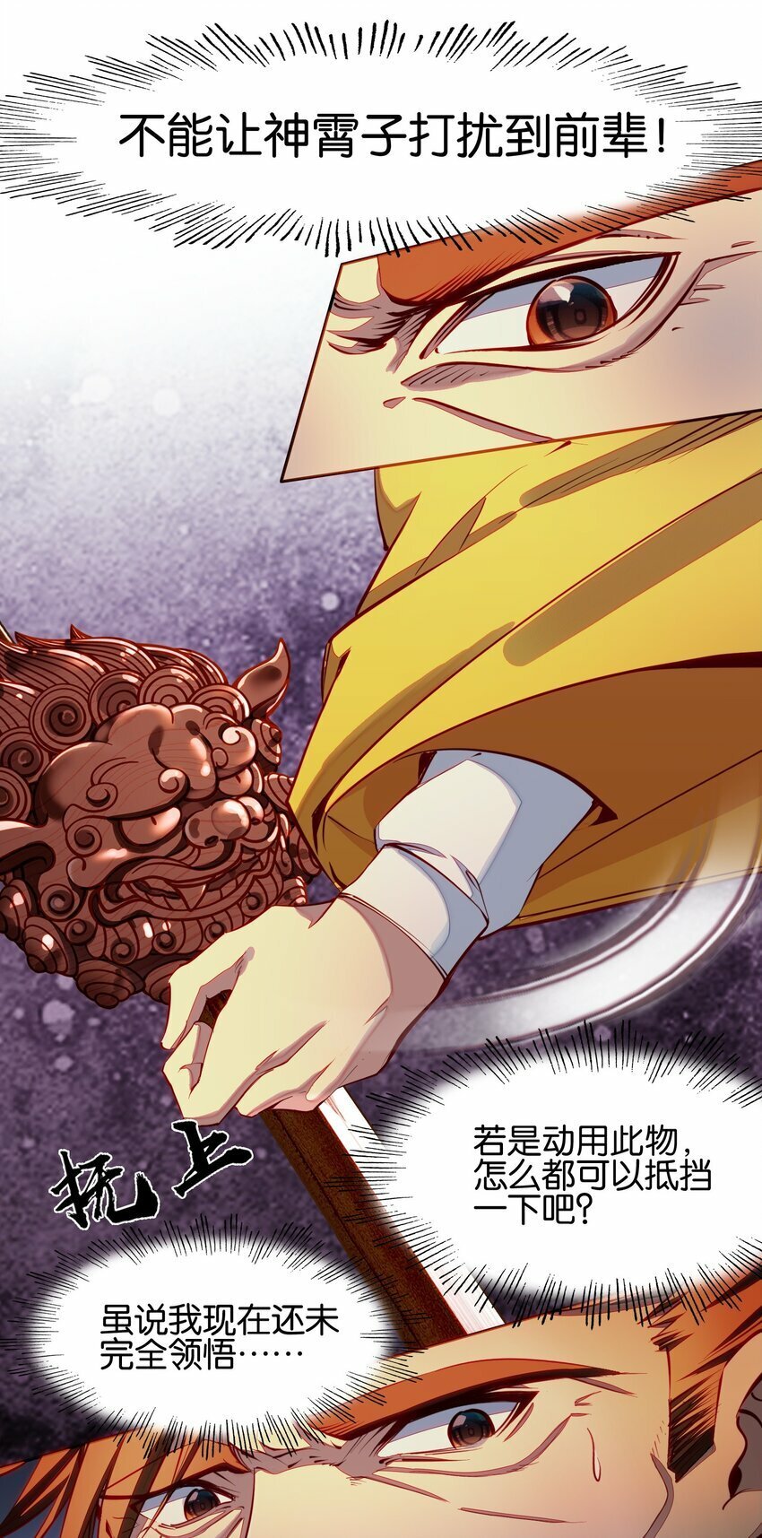 039 神迹！16