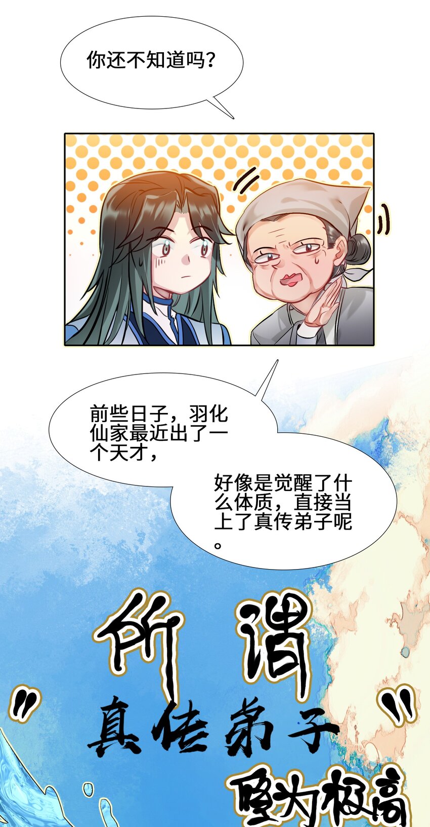 005 双凤32