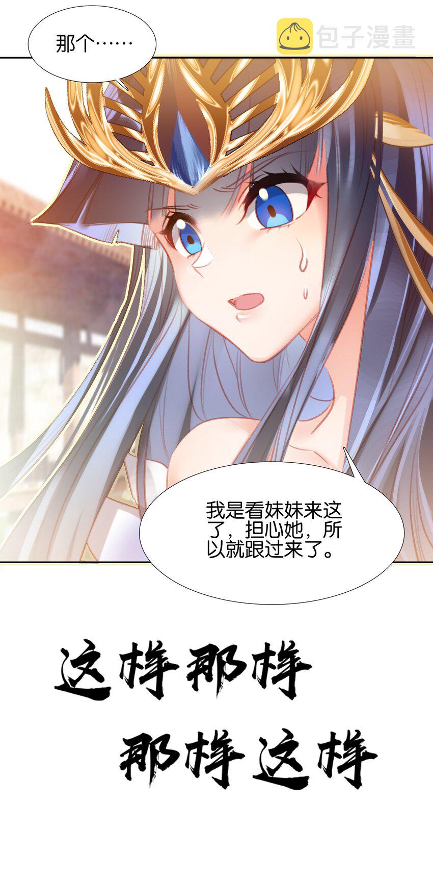 010 想太多7
