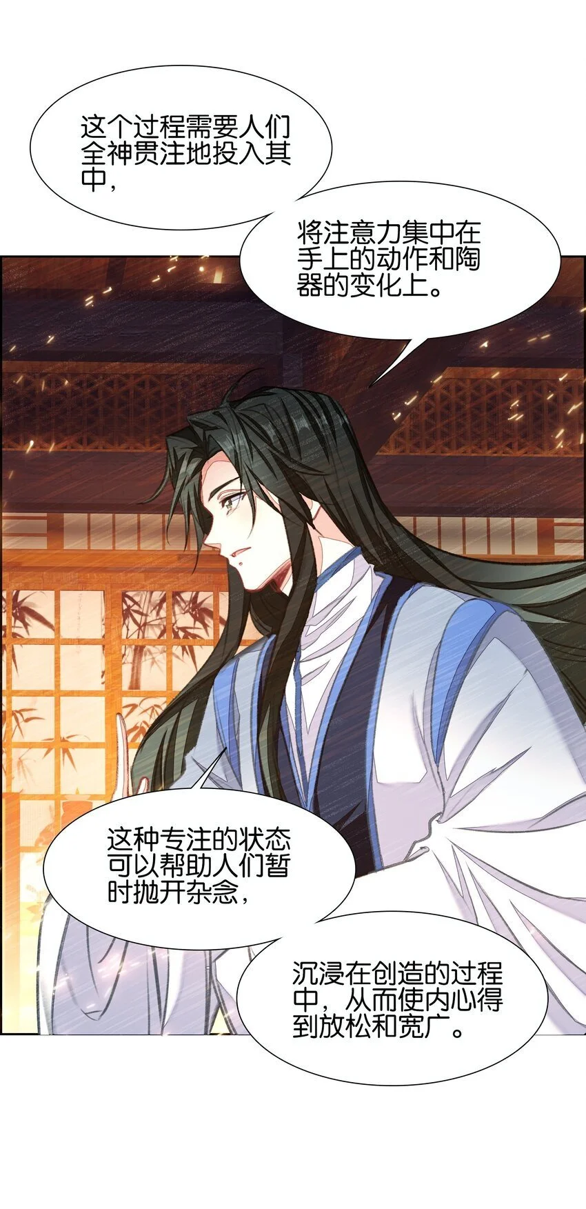 057 圣女捏小鸡14