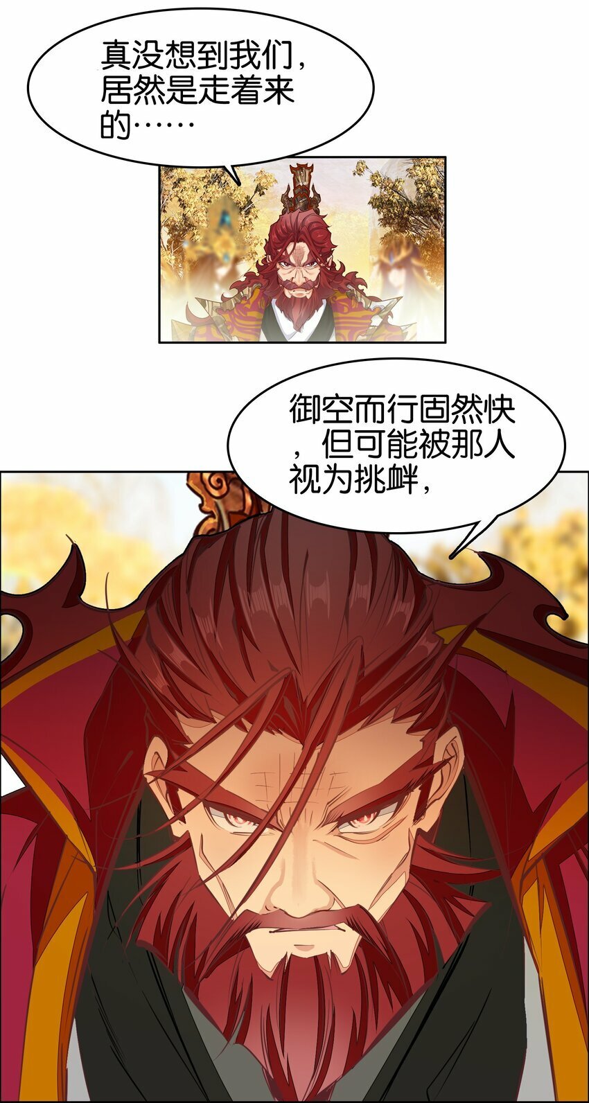 038 斗法！！8