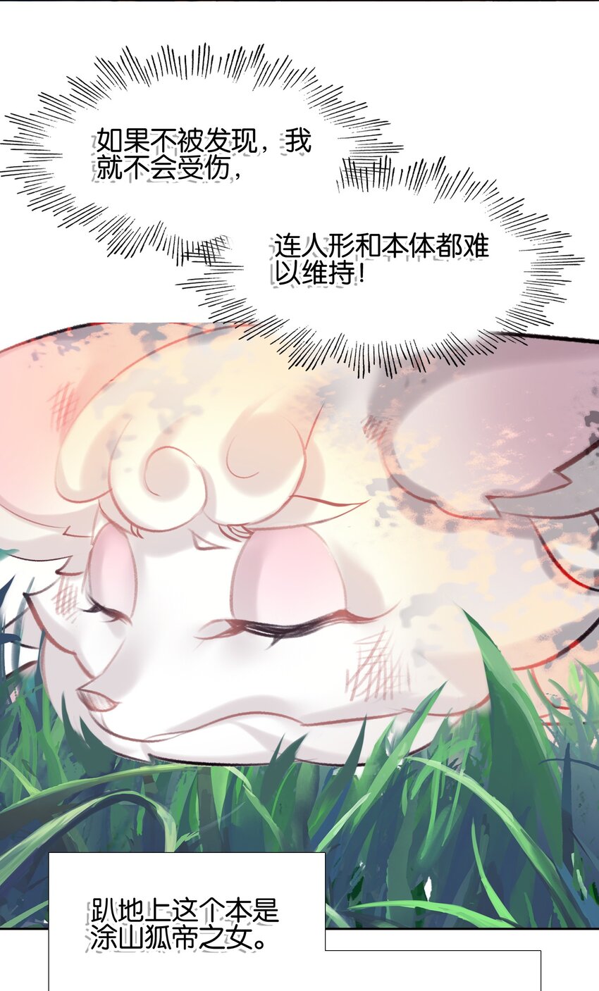 006 真香4