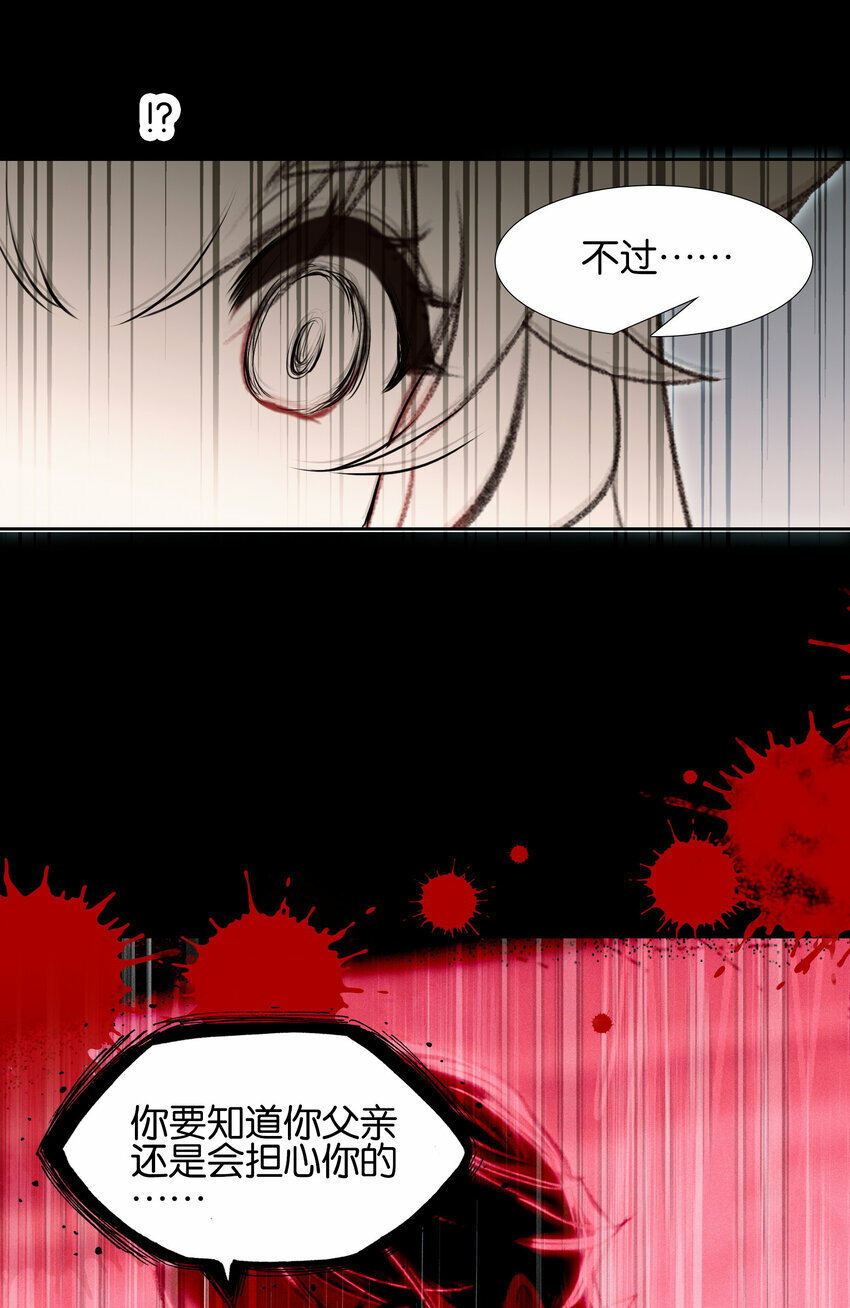 029 梦魇39