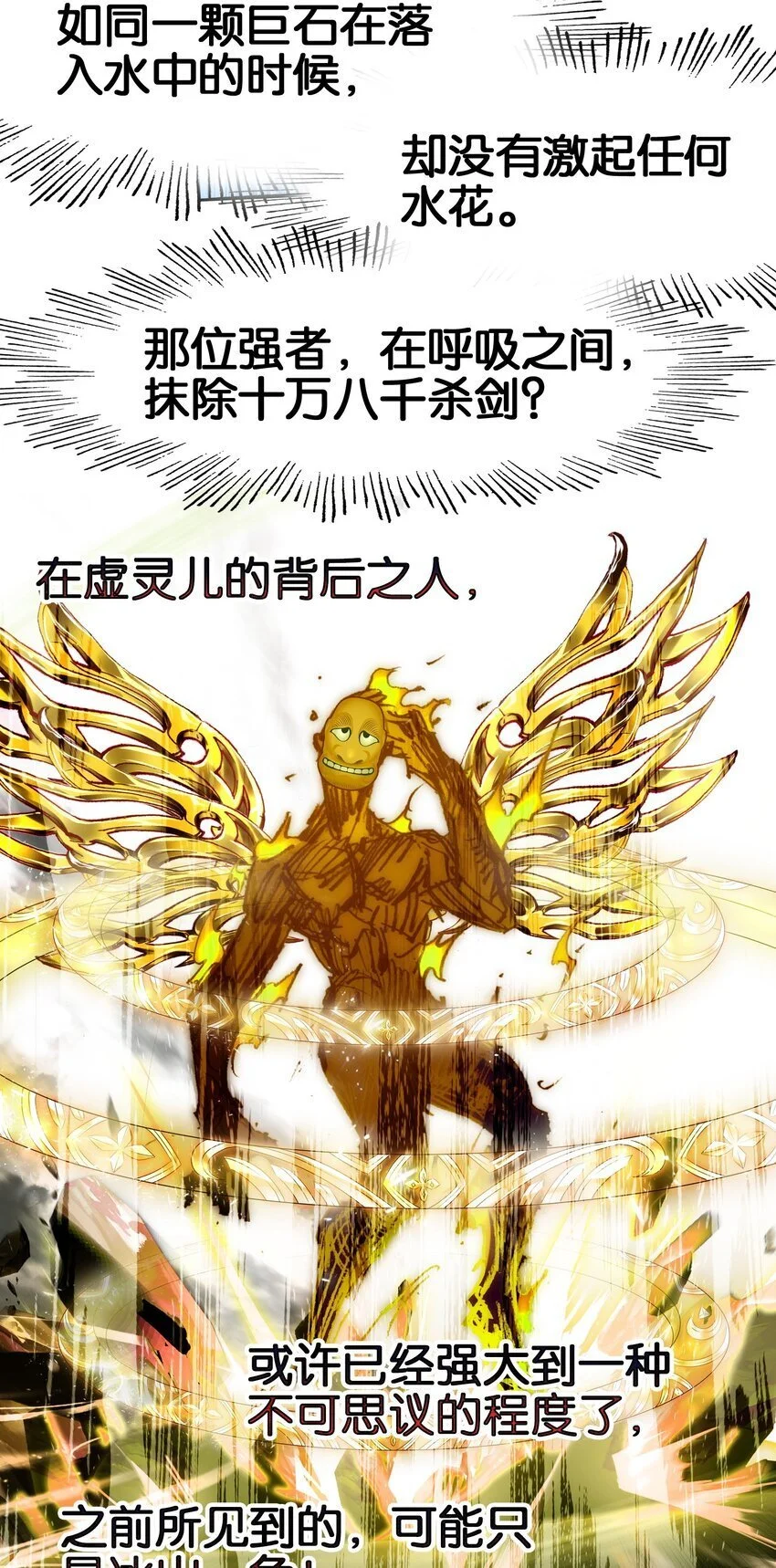 051 要来咧36