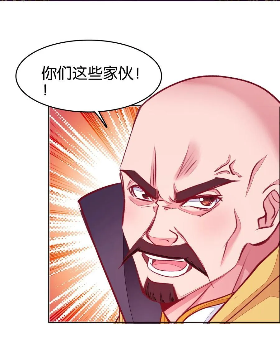 70 螳螂捕蝉58