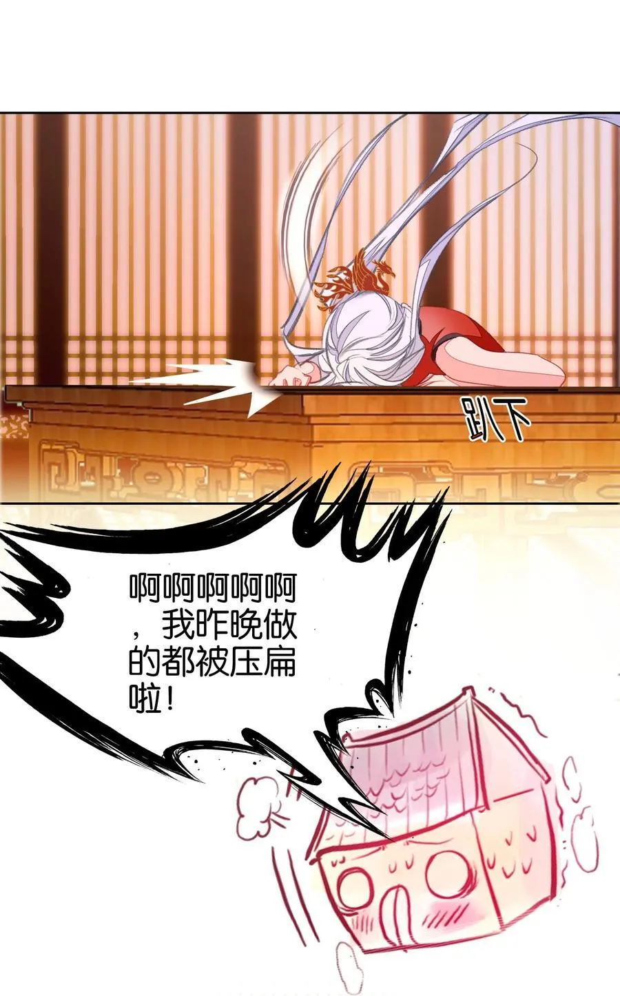 072 融合8