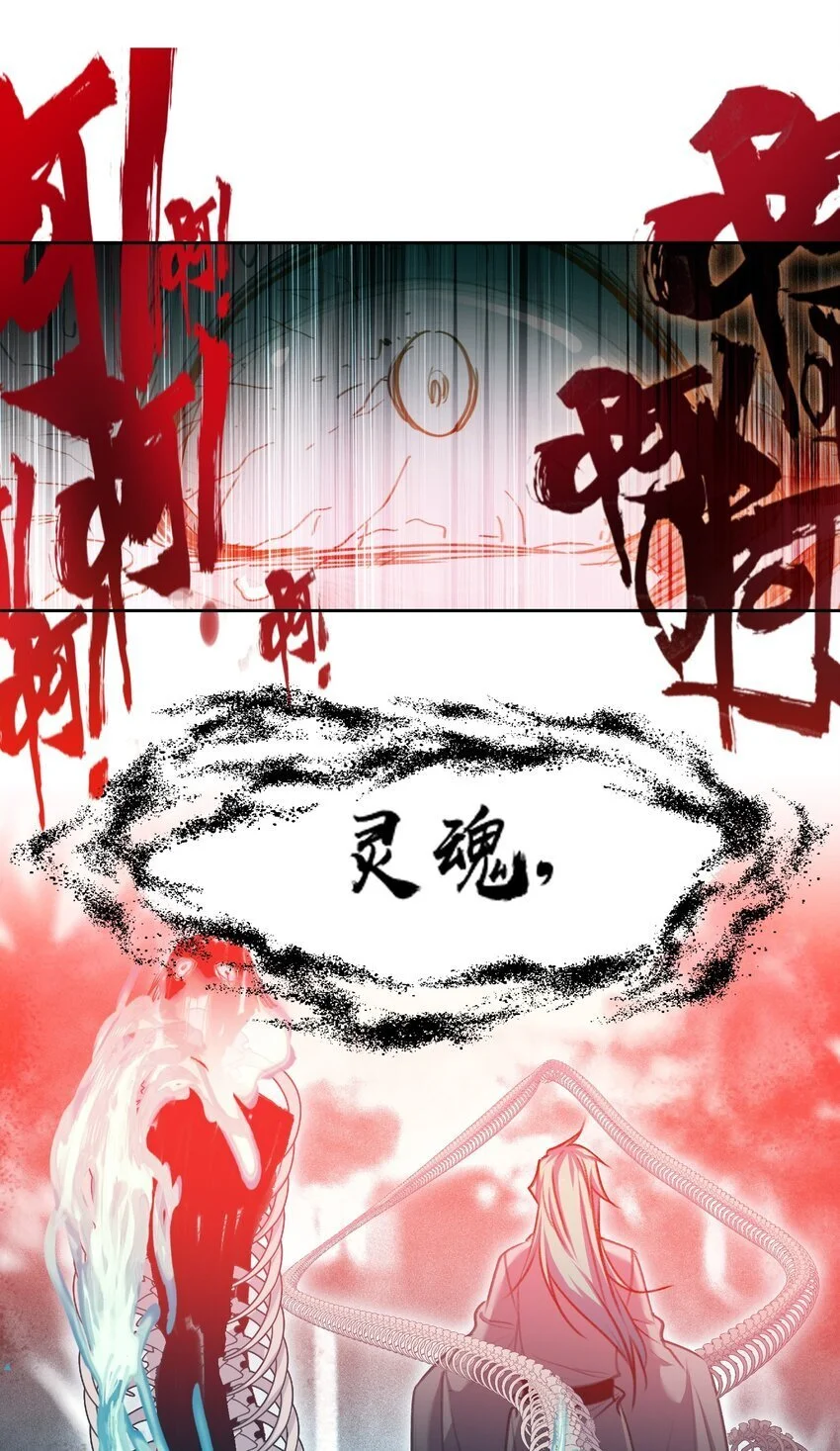 054 神的恩赐20
