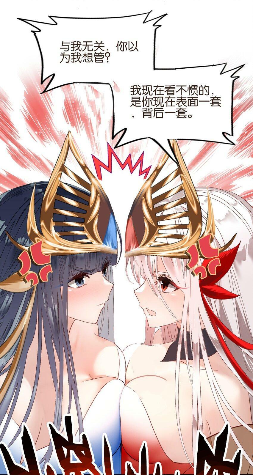 022 背后NTR?18