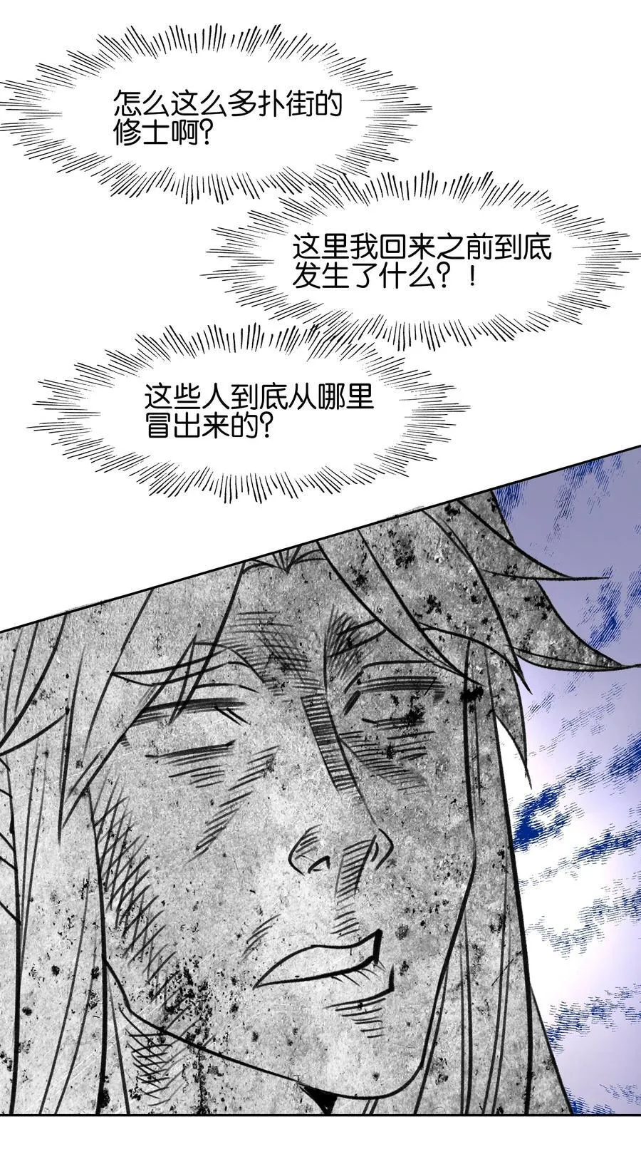 074 五体投地53
