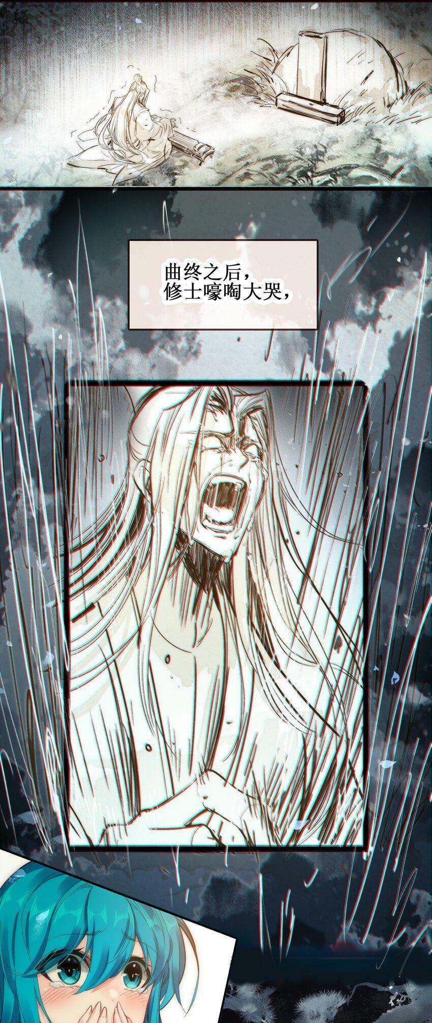 024 废——掉——了！31