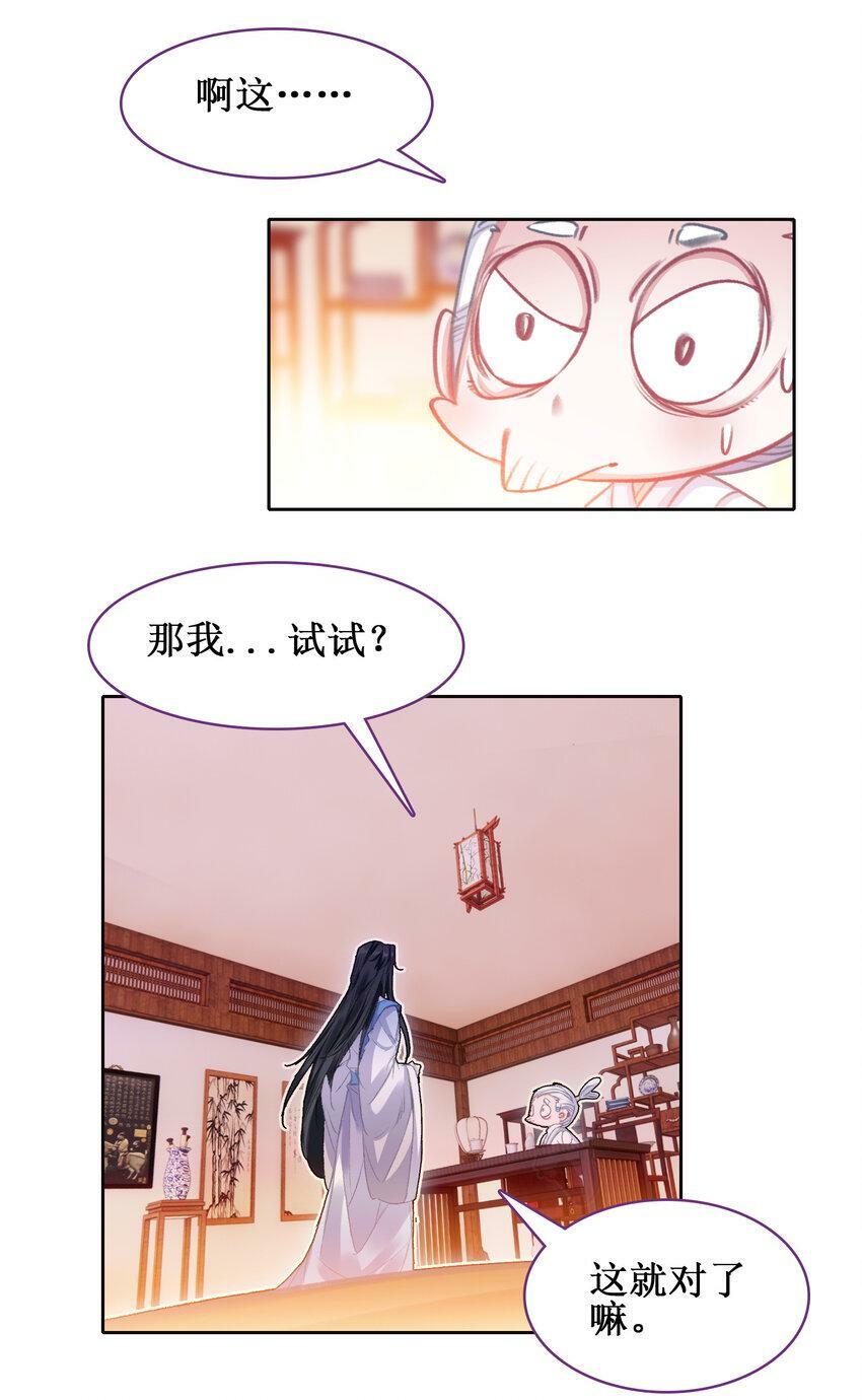 025 将死之人！16