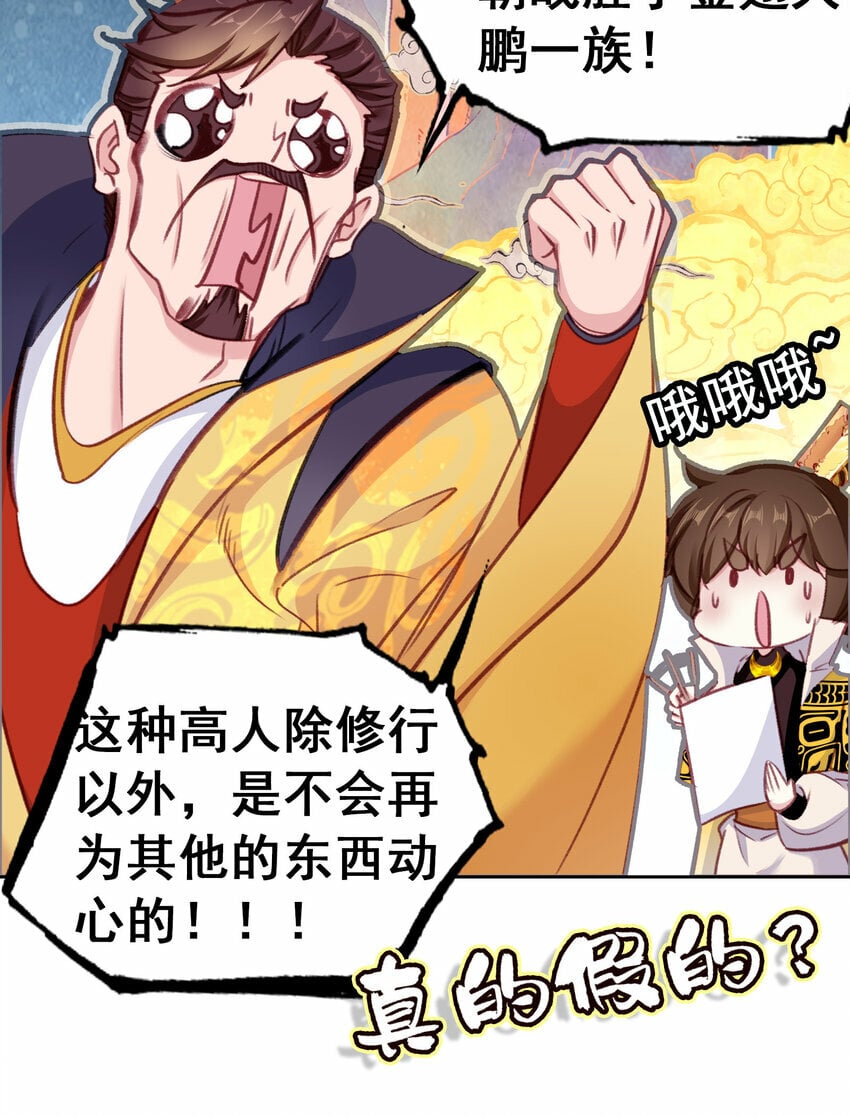 032 有点意思27